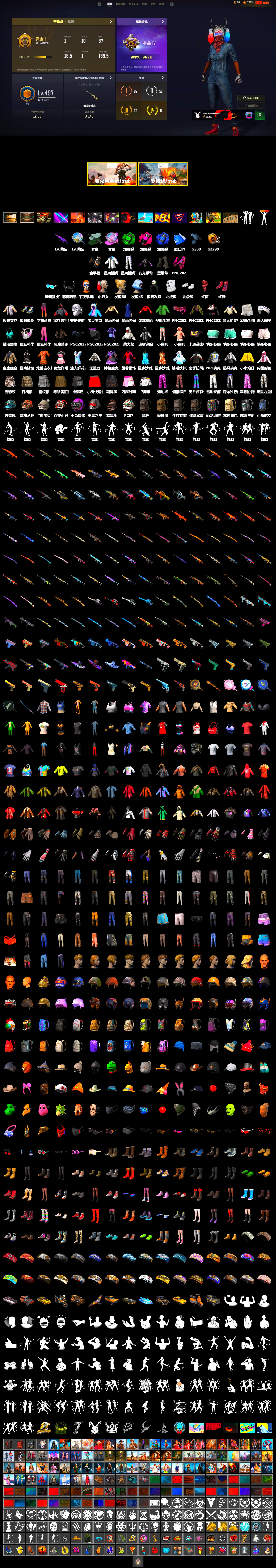 Swagger's Gloves - 2