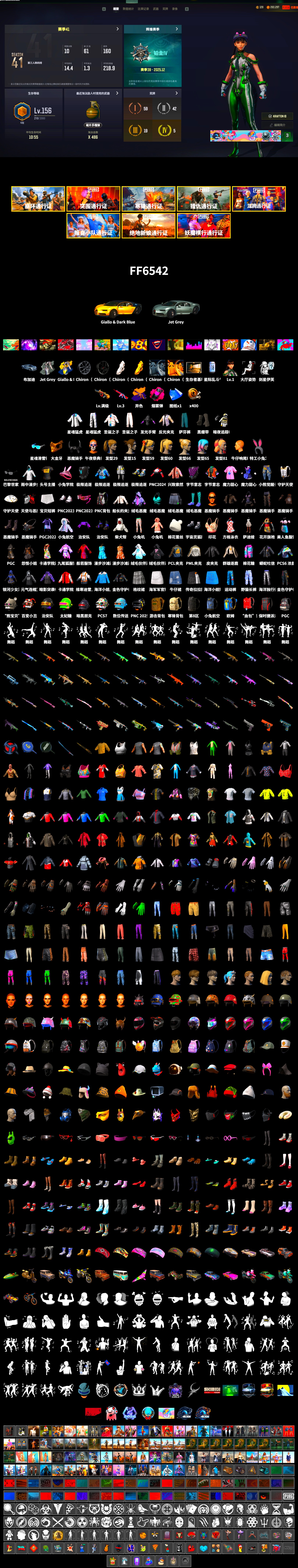 Magenta Smoke Grenade, Duncan's Infiltrator Handwraps, PGC 2021 Contingent Chaos Mask, Demon Biker Horns, Harley Quinn's Hair, PML 2019 Phase 2 Jacket, XingHun's Tiger Strike Jacket, XingHun's Tiger Strike Pants, Sideshow Bear Feet, StreamerOne - 2