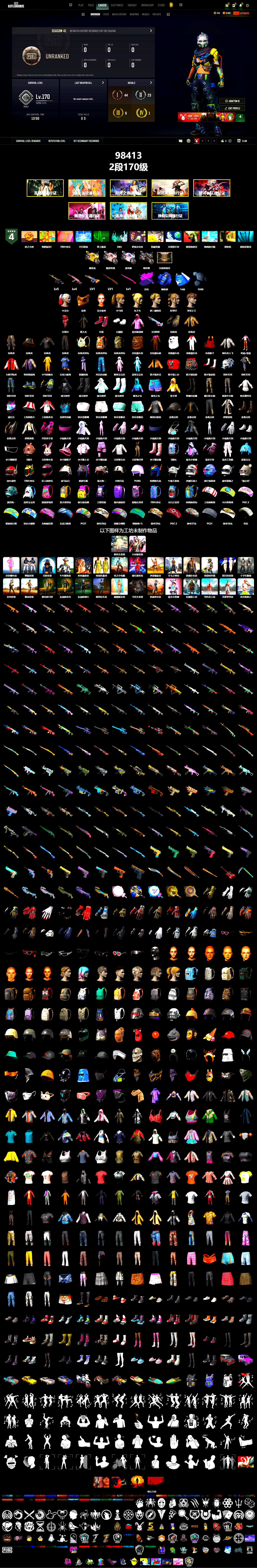 Blue Smoke Grenade, Hi-top Trainers (Red), Harley Quinn's Hair, «Panigale V4 S (Gold Rush)» Motorcycle, «Panigale V4 S (Renegade Rose)» Motorcycle, «Panigale V4 S (Twilight Torque)» Motorcycle, «Panigale V4 S (Pitch Black)» Motorcycle, PGC 2021 Contingent Chaos Mask, PLAYERUNKNOWN's Bandana, Heavy Fur Coat (Black), Polar Bear Feet, Rash Beixli Xtra Tough Jacket, Harley Quinn's Hair, Rash Beixli Xtra Tough Jacket, Harley Quinn's Makeup, MET Asia Series Distressed Jeans, DOUYU T-shirt, Sideshow Bear Feet - 2