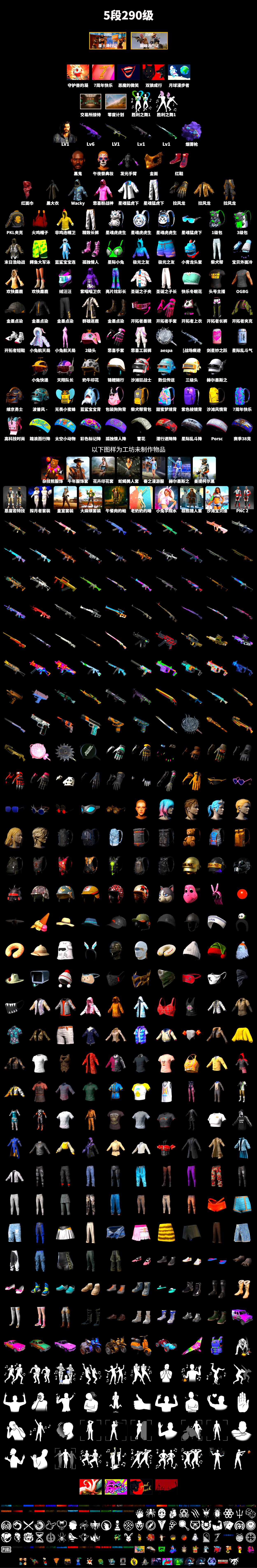 76561199148973525_6444.png