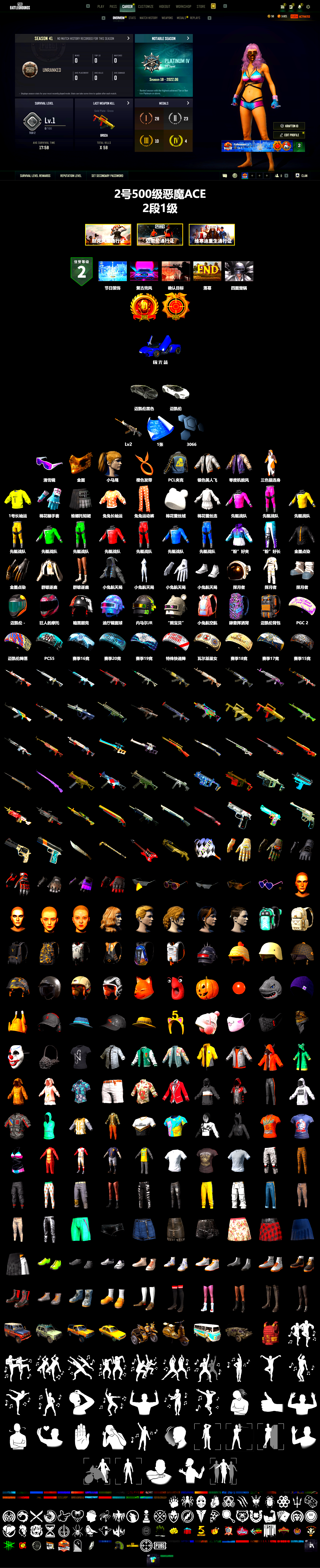 Snow Glasses, PGC 2021 Contingent Chaos Mask, Harley Quinn's Hair, Full Autumn — M416 - 2