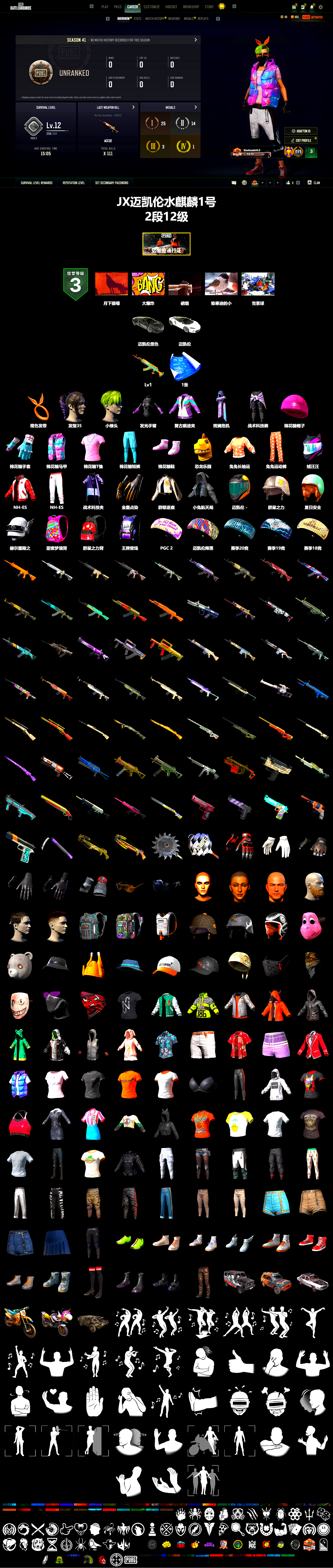 Hairstyle PGI.S, NH-Esports Jacket, NH-ESPORTS - Beryl M762 - 2