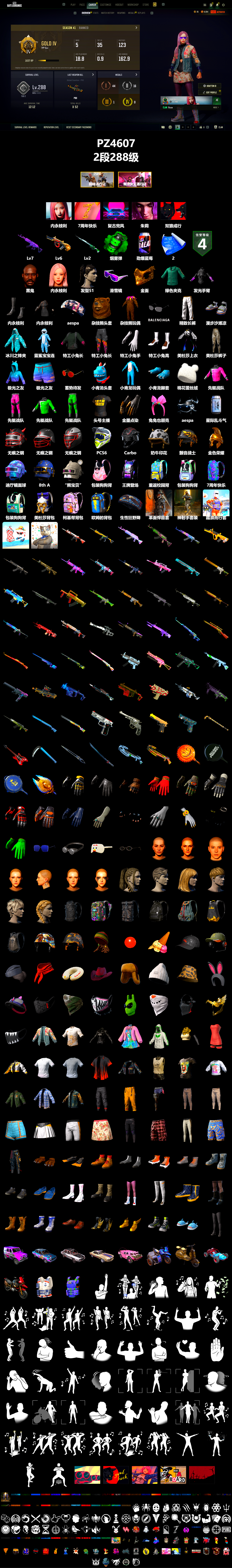 Emerald Smoke Grenade, Jonathan Kamau, Snow Glasses, PGC 2021 Contingent Chaos Mask, aespa Stage, Exquisite Pants, StreamerOne, aespa GISELLE, Full Autumn — M416, Sideshow Bear Feet - 2