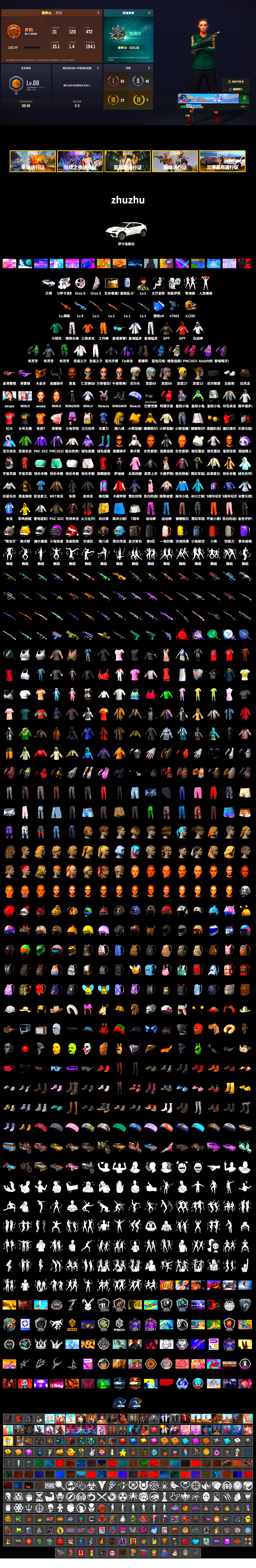 Duncan's Infiltrator Handwraps, Jonathan Kamau, 9S's Hairstyle, Snow Glasses, PGC 2021 Contingent Chaos Mask, Demon Biker Horns, Polar Bear Feet, aespa Stage, aespa NINGNING, XingHun's Tiger Strike Jacket, XingHun's Tiger Strike Pants, Sideshow Bear Feet, Exquisite Pants, XiongDi Hoodie, StreamerOne, Full Autumn — M416, Blue Thunder Gloves - 2