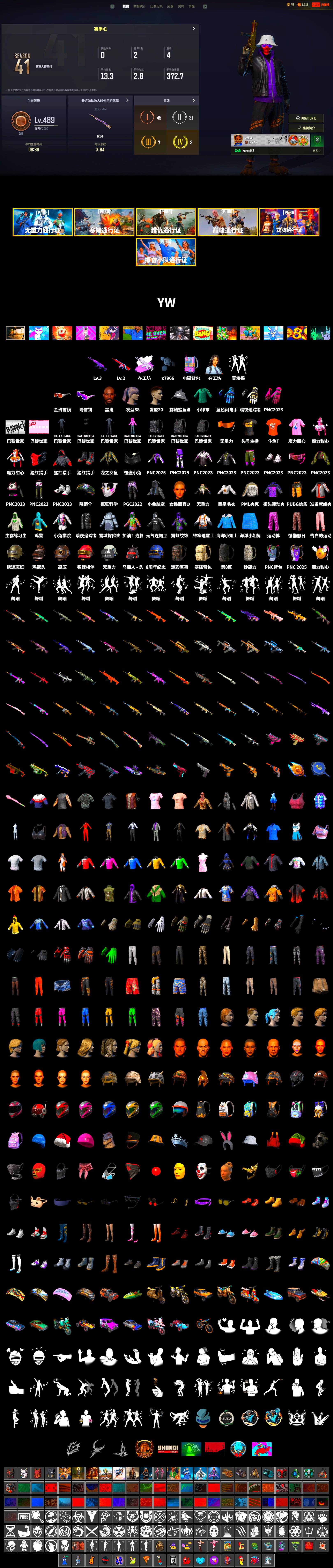 Jonathan Kamau, Snow Glasses, PML 2019 Phase 2 Jacket, Sideshow Bear Feet, XiongDi Hoodie, StreamerOne, Full Autumn — M416, Blue Thunder Gloves, GLL Grand Slam Sweatshirt, DOUYU T-shirt - 2