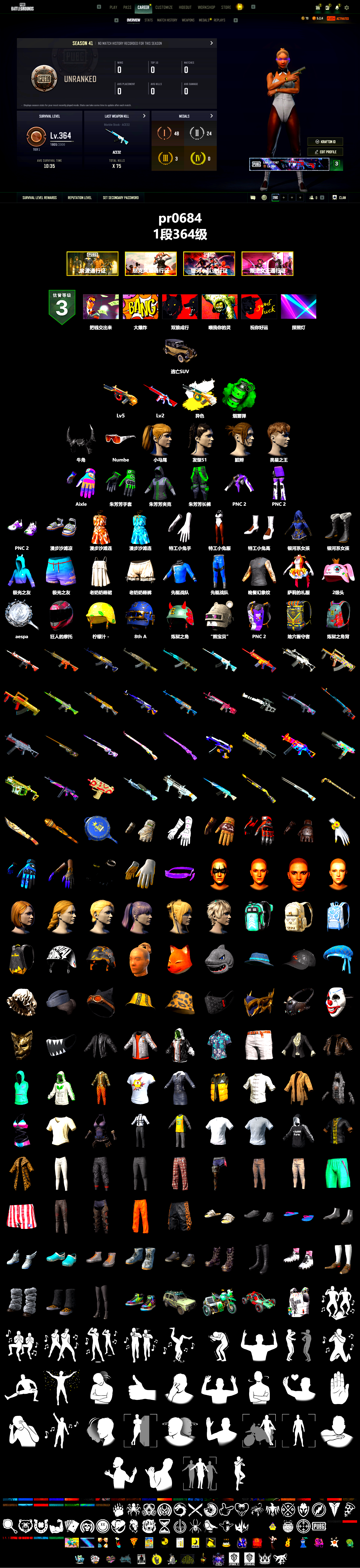 Emerald Smoke Grenade, Demon Biker Horns, Harley Quinn's Hair, Full Autumn — M416, Blue Thunder Gloves, HUYA T-shirt - 2