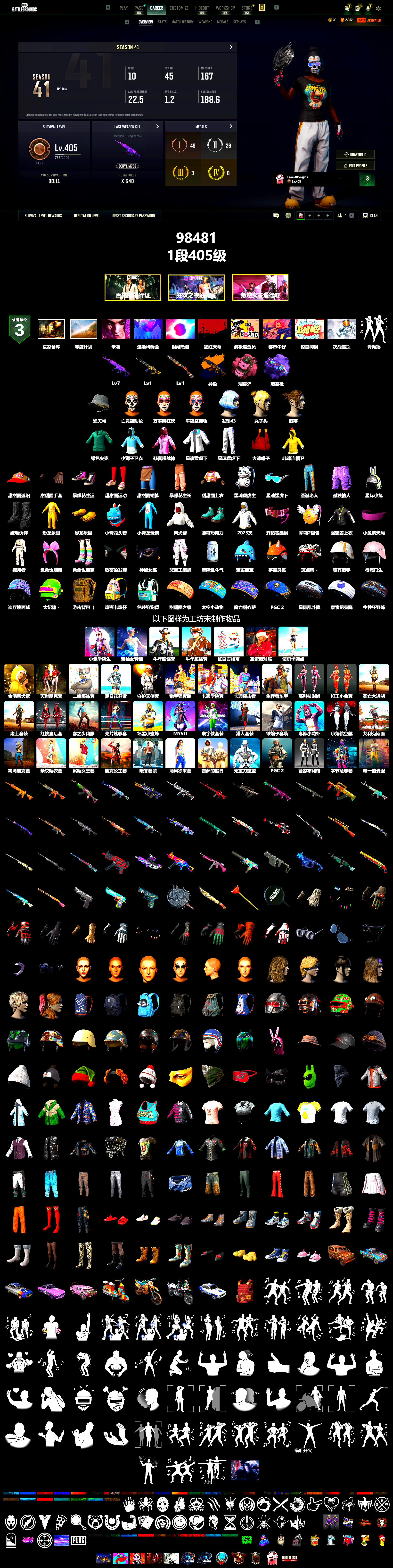 Pink Smoke Grenade, Purple Magical Mist — M79, Rash Beixli Xtra Tough Jacket, Rash Beixli Xtra Tough Jacket, Desolate Warehouse, Ryan the Lion Hoodie, XingHun's Tiger Strike Jacket, XingHun's Tiger Strike Pants, GPT 2025 Four Angry Men Jacket - 2