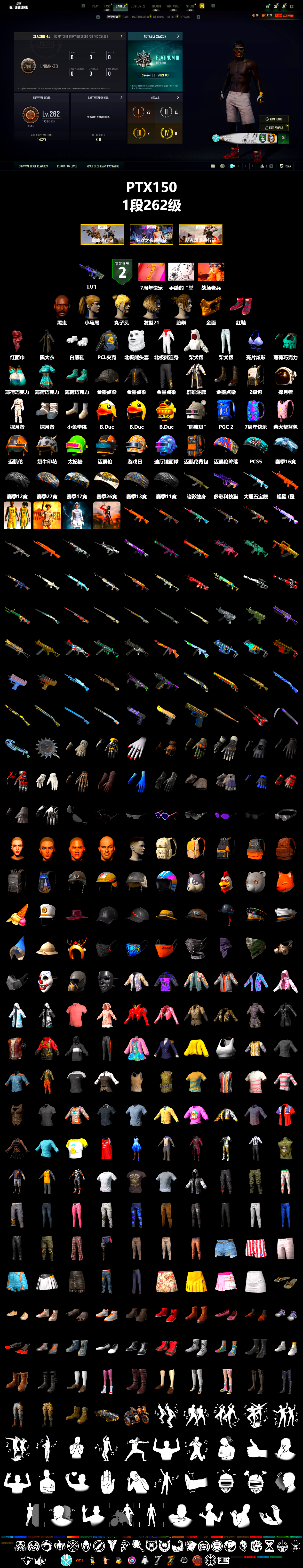 Hi-top Trainers (Red), Jonathan Kamau, PGC 2021 Contingent Chaos Mask, PLAYERUNKNOWN's Bandana, Heavy Fur Coat (Black), Polar Bear Feet, Harley Quinn's Hair, «McLaren GT Standard (Silica White)» Sports Car - 2
