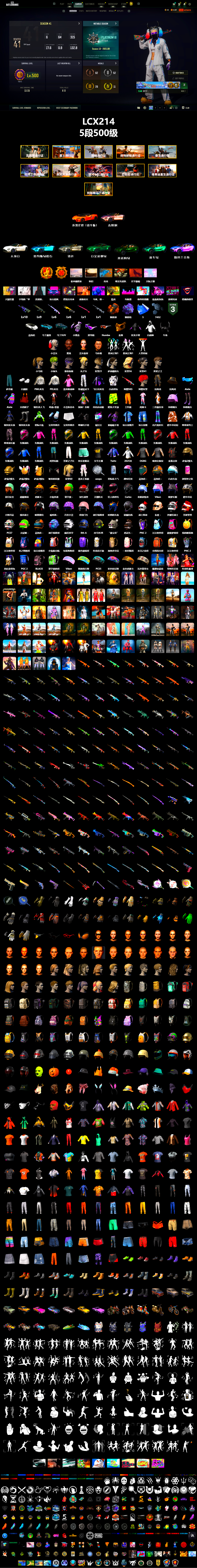 Orange Smoke Grenade, Purple Magical Mist — M79, Heybox Gloves, Harley Quinn's Hair, «V12 Vantage Roadster (Luxe)» Sports Car, «DBX707» SUV, Jonathan Kamau, Snow Glasses, PGC 2021 Contingent Chaos Mask, Demon Biker Horns, Polar Bear Feet, Rash Beixli Xtra Tough Jacket, Harley Quinn's Hair, Hairstyle PGI.S, Rash Beixli Xtra Tough Jacket, Harley Quinn's Makeup, PML 2019 Phase 2 Jacket, PEL 2019 Phase 2 Jacket, XingHun's Tiger Strike Pants, «DBX707» SUV, StreamerOne, GPT 2025 Four Angry Men Jacket, Full Autumn — M416, Gold Plate — M416, DOUYU T-shirt - 2