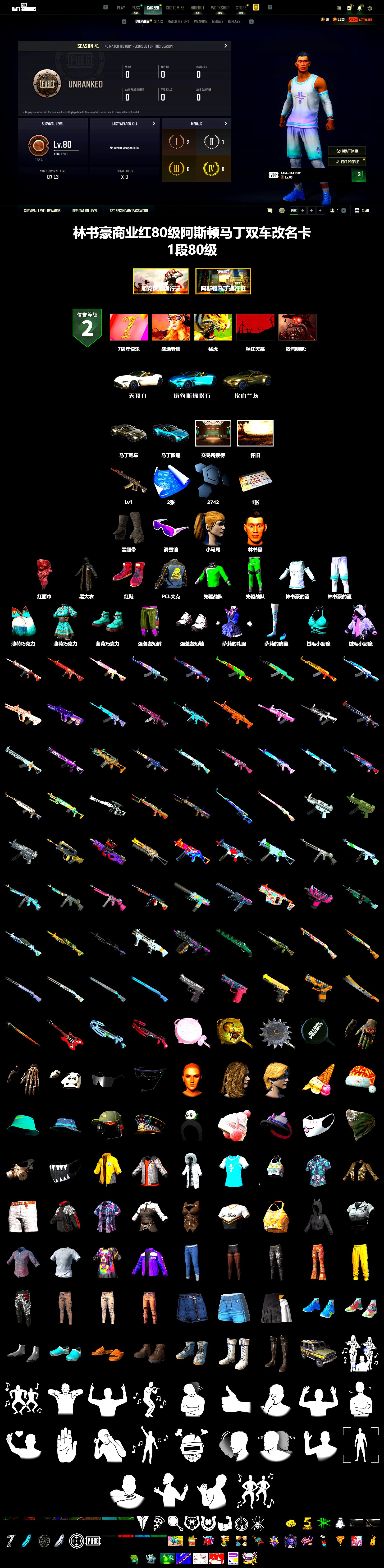 Hi-top Trainers (Red), Duncan's Infiltrator Handwraps, «V12 Vantage Roadster» Sports Car, «V12 Vantage Roadster (Luxe)» Sports Car, Snow Glasses, PLAYERUNKNOWN's Bandana, Heavy Fur Coat (Black), Harley Quinn's Hair, Full Autumn — M416 - 2