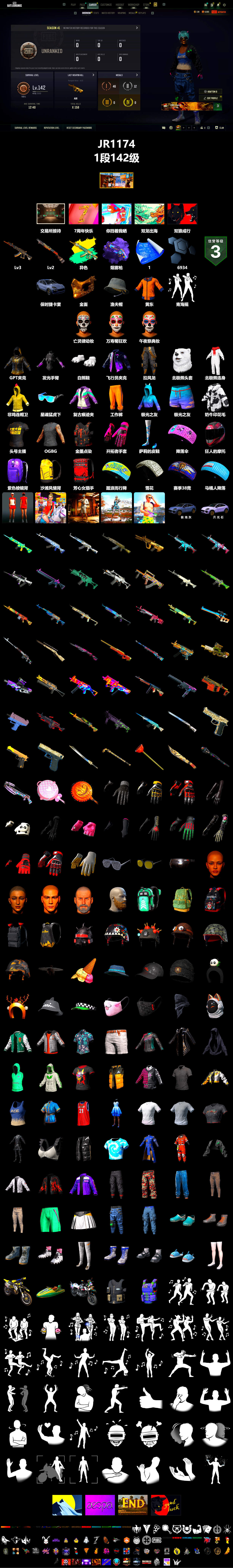 Purple Magical Mist — M79, «Cayenne Turbo GT» SUV, PGC 2021 Contingent Chaos Mask, Polar Bear Feet, StreamerOne - 2