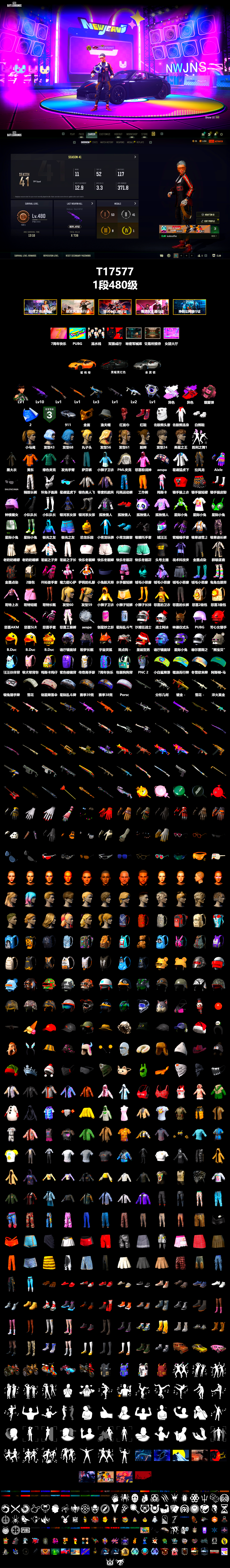 Pink Smoke Grenade, Hi-top Trainers (Red), «911 Carrera GTS» Sports Car, PUBG x NewJeans Stage, PGC 2021 Contingent Chaos Mask, PLAYERUNKNOWN's Bandana, Heavy Fur Coat (Black), Polar Bear Feet, Rash Beixli Xtra Tough Jacket, aespa Stage, Harley Quinn's Hair, Rash Beixli Xtra Tough Jacket, Ryan the Lion Hoodie, PML 2019 Phase 2 Jacket, XingHun's Tiger Strike Jacket, Exquisite Pants, StreamerOne, HUYA T-shirt, Sideshow Bear Feet - 2