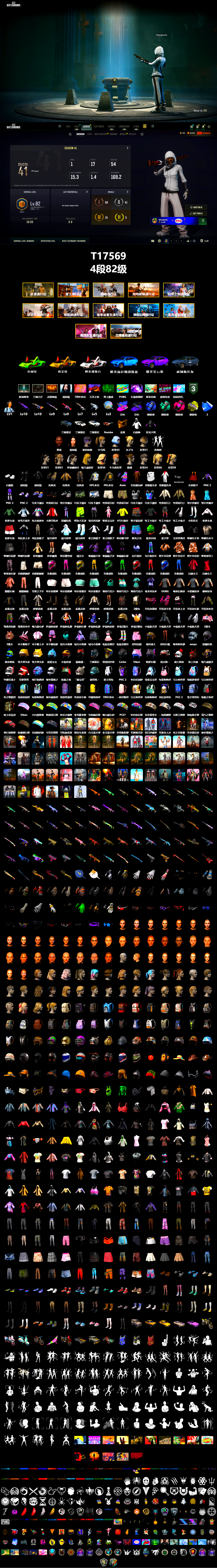 Blue Smoke Grenade, Teal Smoke Grenade, Magenta Smoke Grenade, Yellow Fog of Fury — M79, «Countach LPI 800-4» Sports Car, Chamber of Triumph, Weapons Shrine, Jonathan Kamau, PGC 2021 Contingent Chaos Mask, Polar Bear Feet, aespa Stage, Harley Quinn's Hair, NPL 2019 Phase 2 Jacket, PKL 2019 Phase 2 Jacket, aespa KARINA, Sideshow Bear Feet - 2