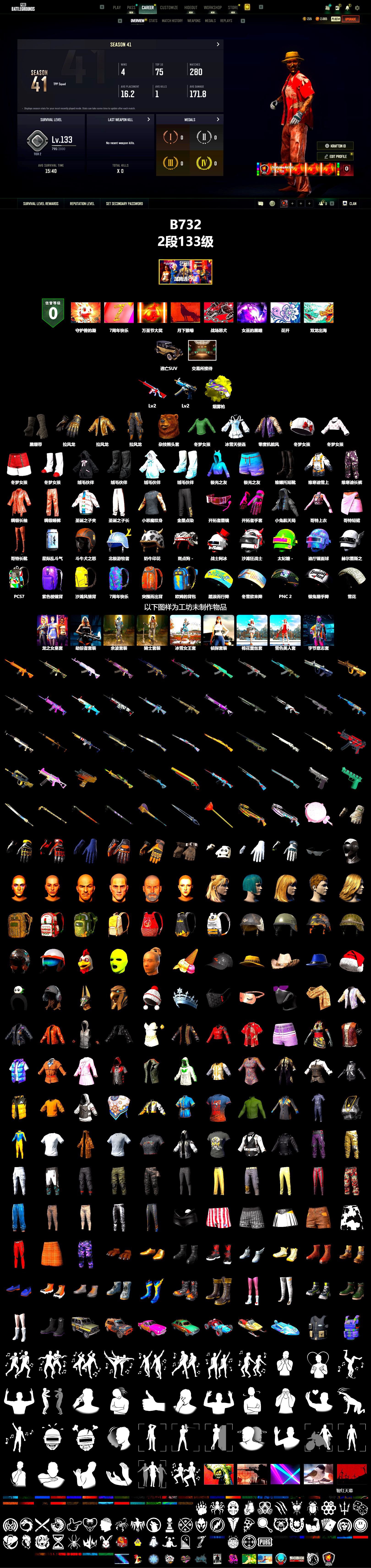 Yellow Fog of Fury — M79, Duncan's Infiltrator Handwraps, Sideshow Bear Feet - 2
