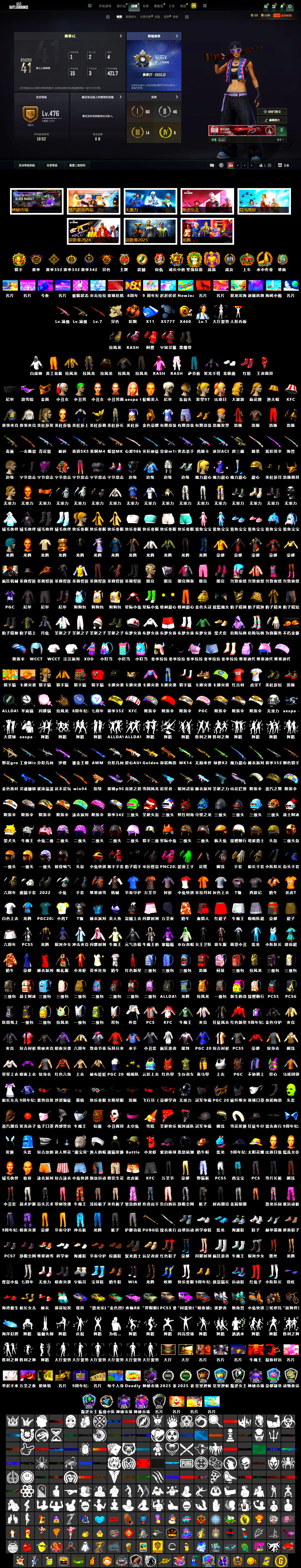 1779367504145968.png b3de660fe1631739b22c3e021d63d904.png
