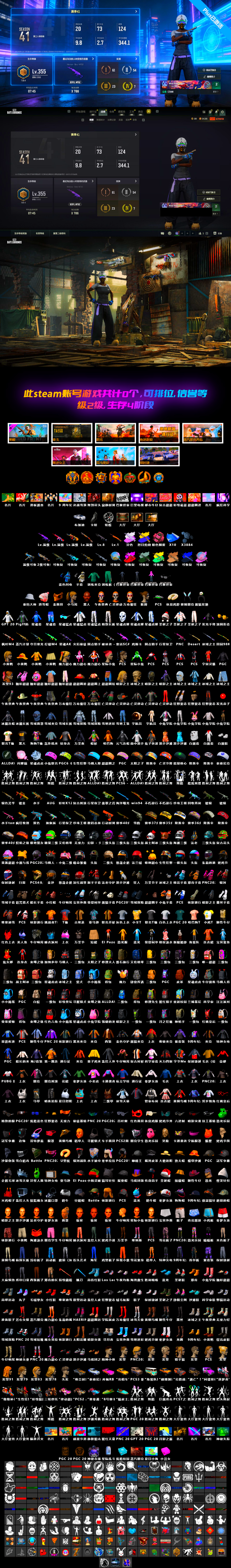 1779509945371261.png 67.png