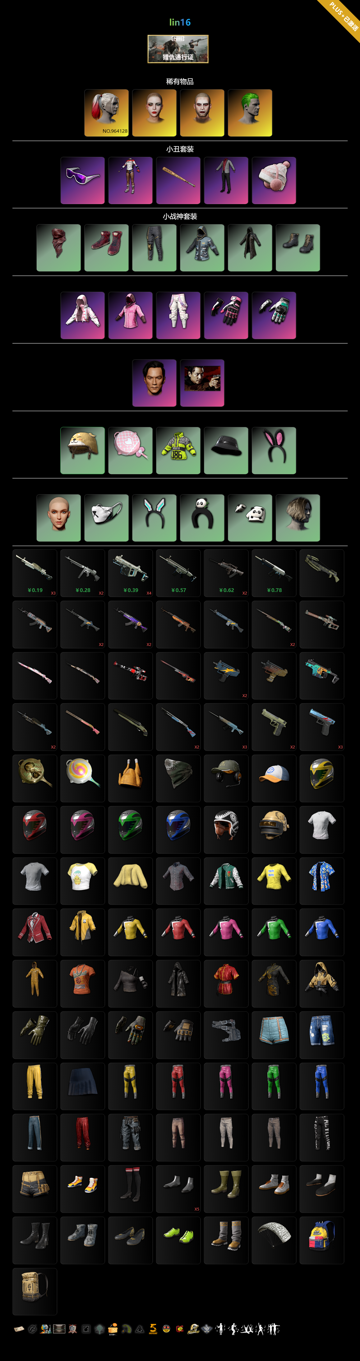 16.png