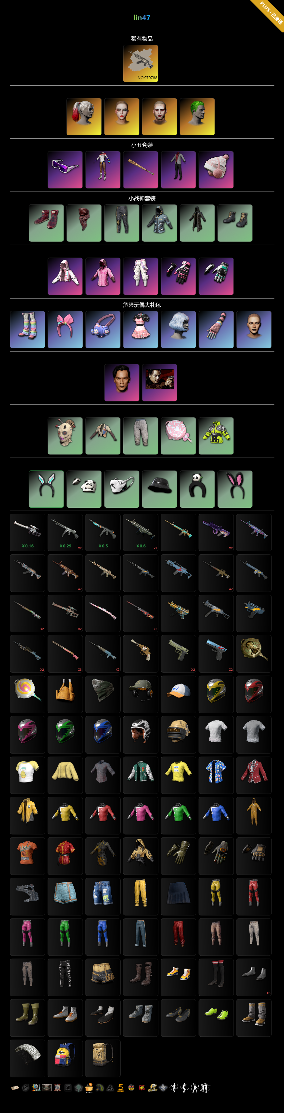 47.png