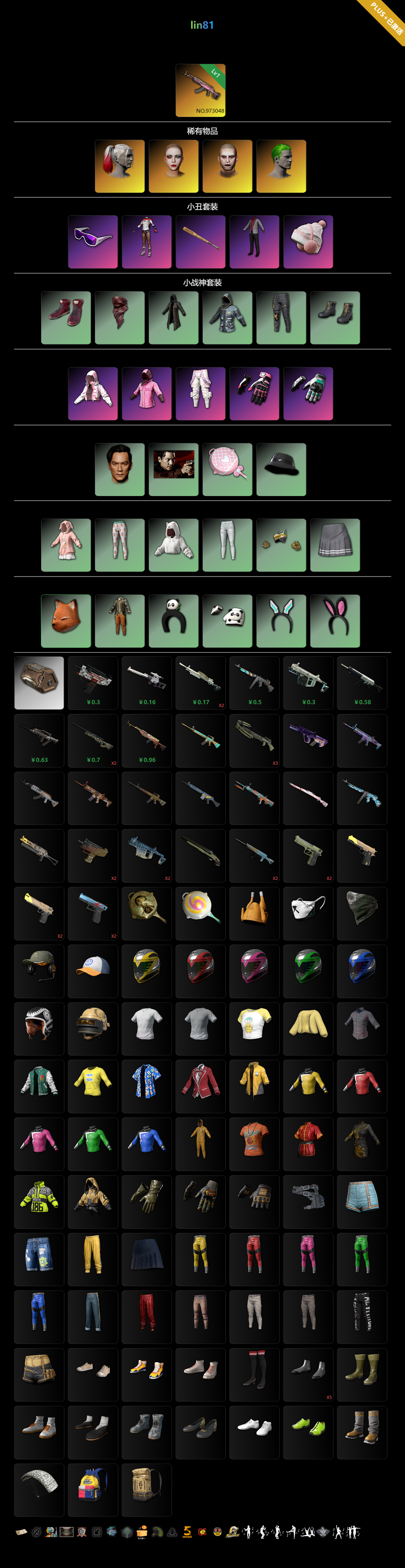 1779816060965611.png 81.png