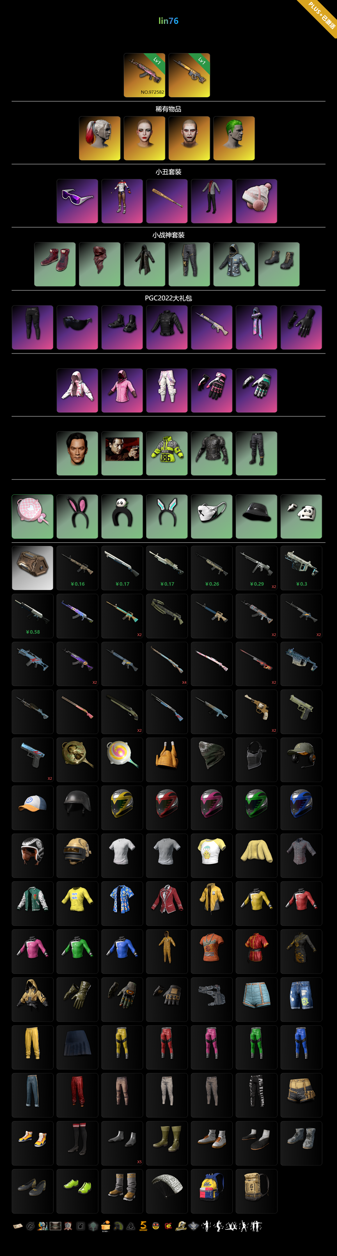 1779816174881431.png 76.png