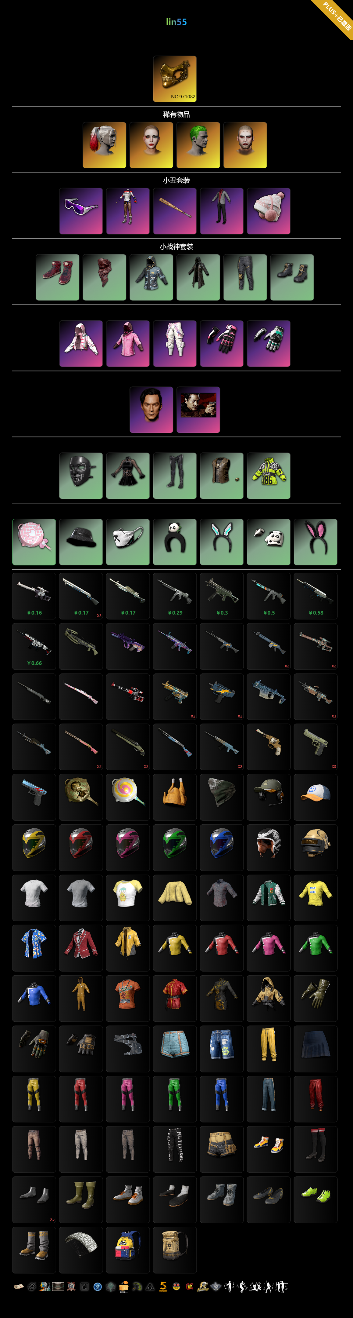 55.png