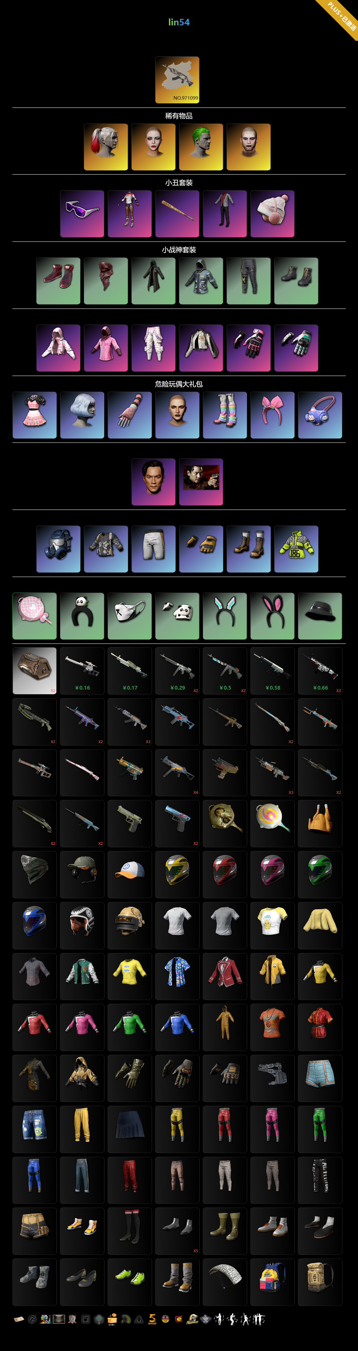 54.png