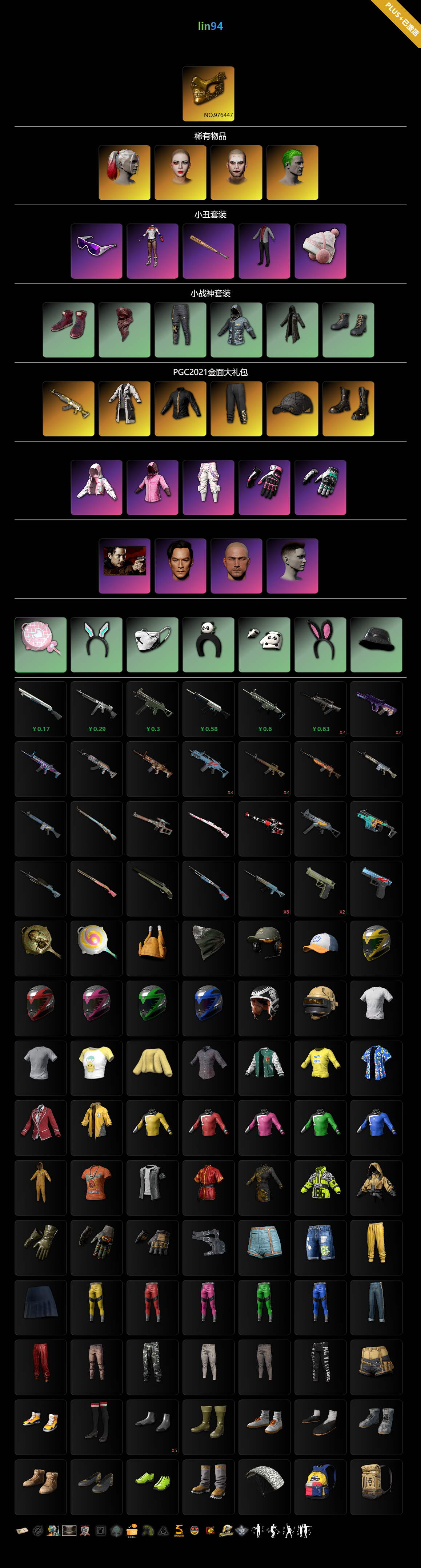 1779816790611291.png 94.png