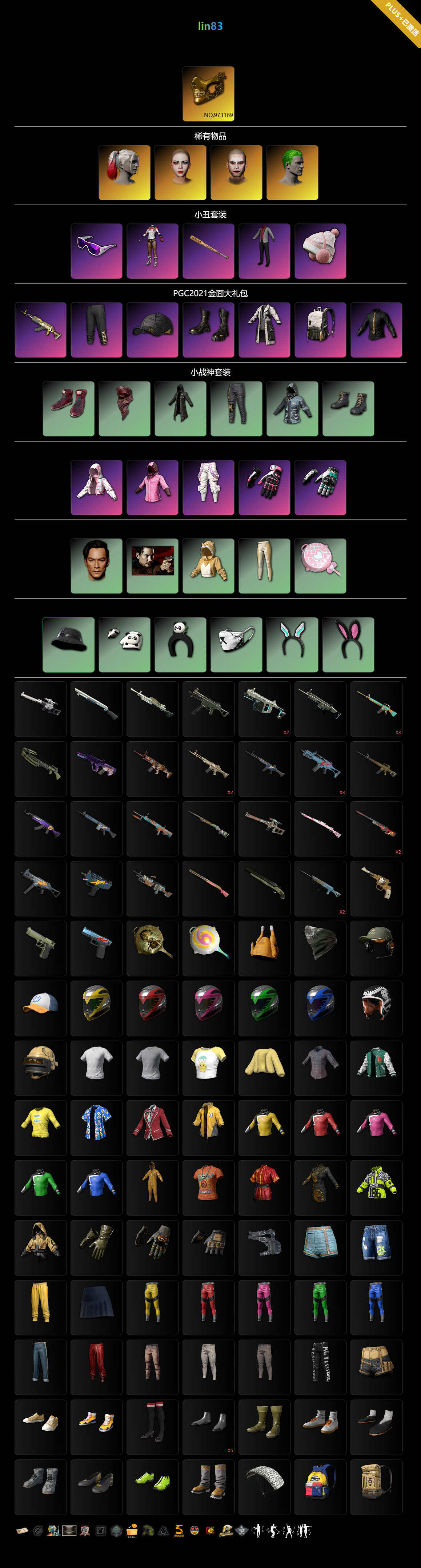 1779817000402788.png 83.png