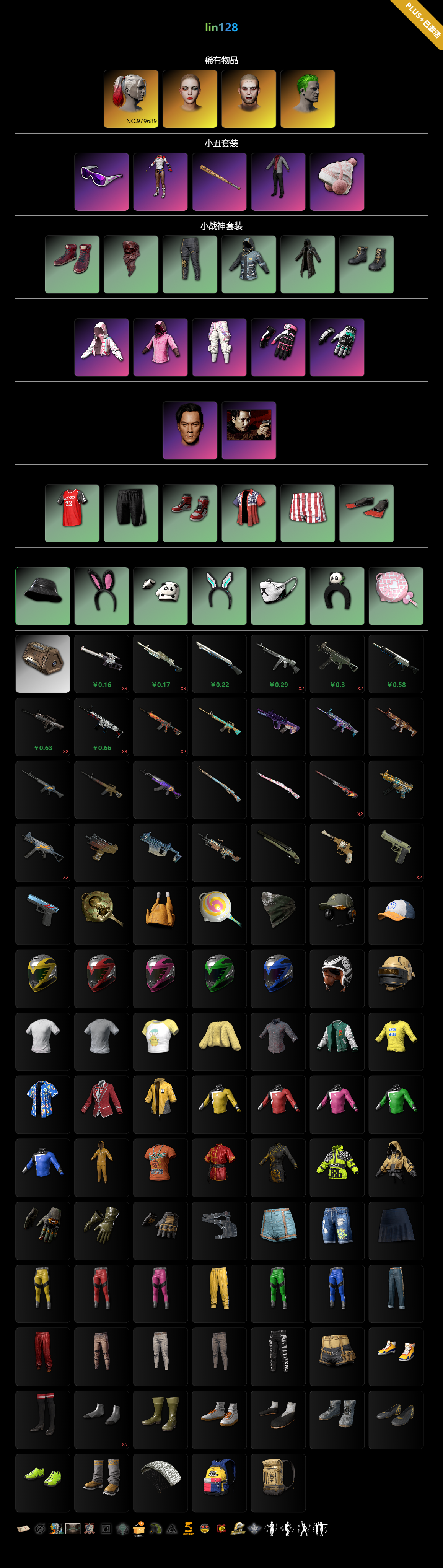 128.png