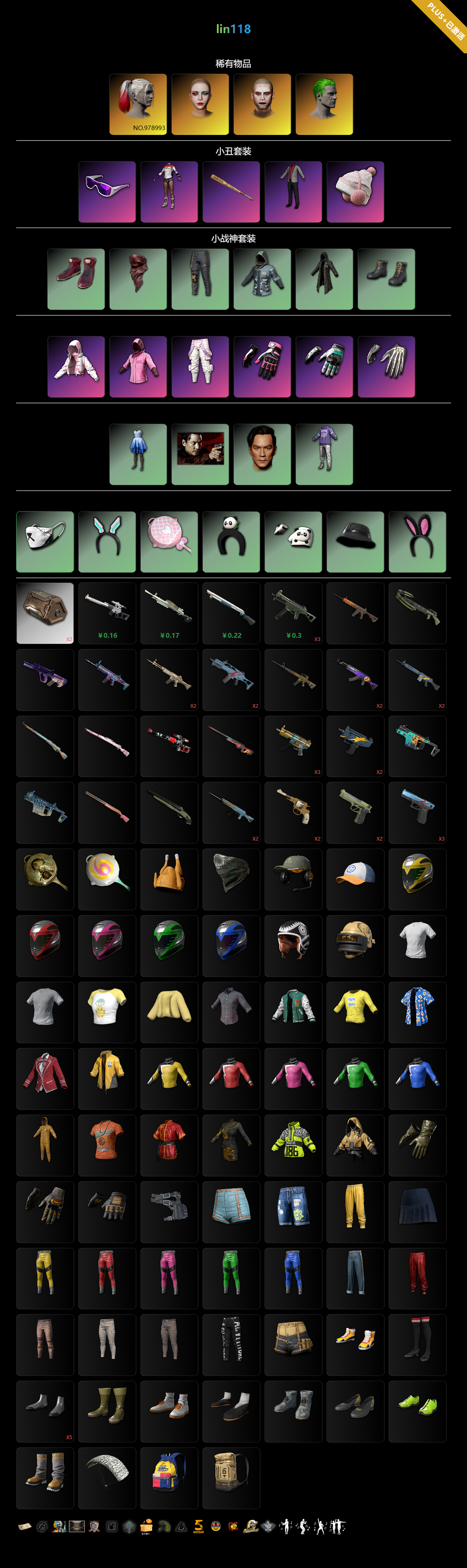 118.png