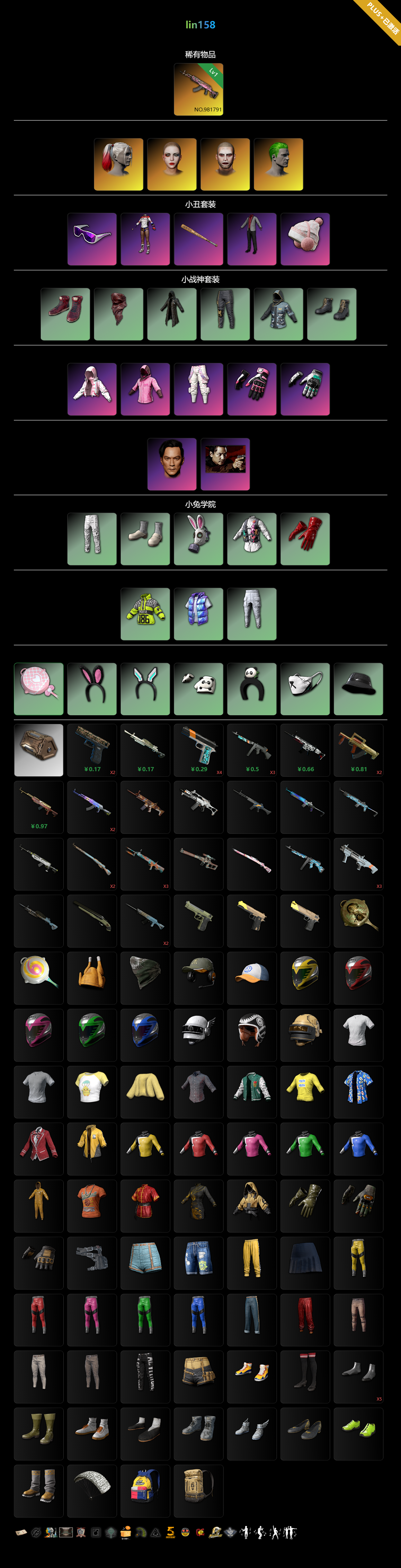 158.png