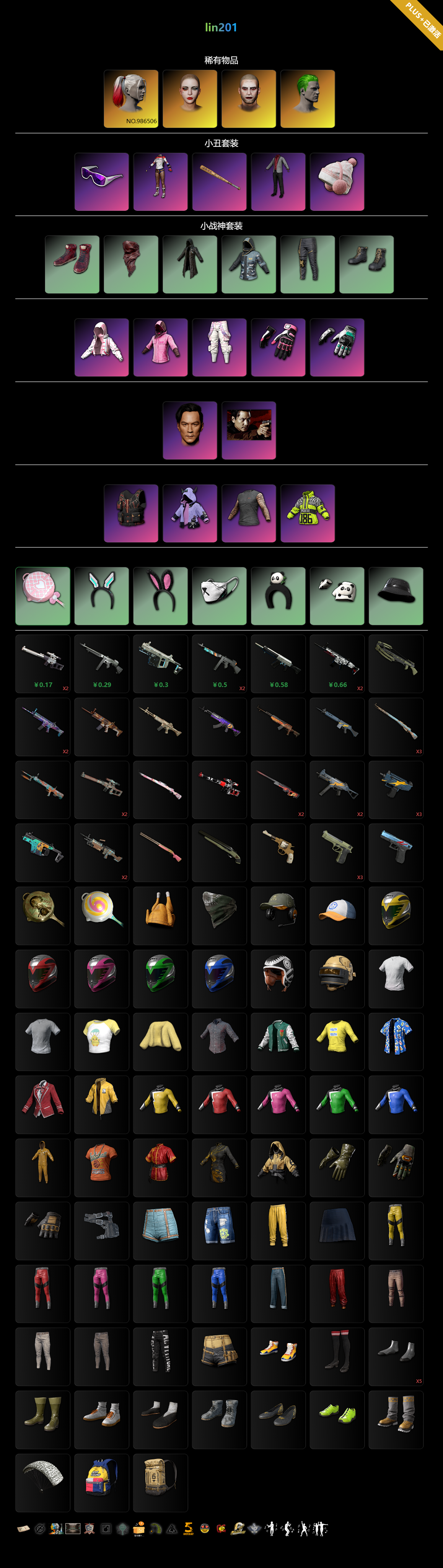 201.png