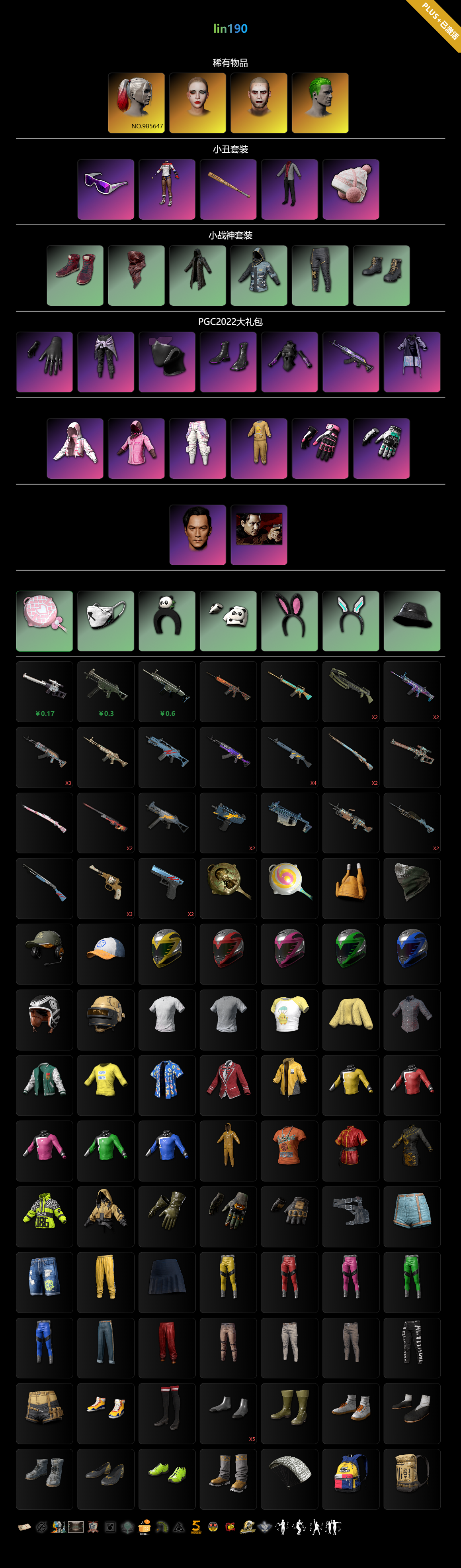 190.png