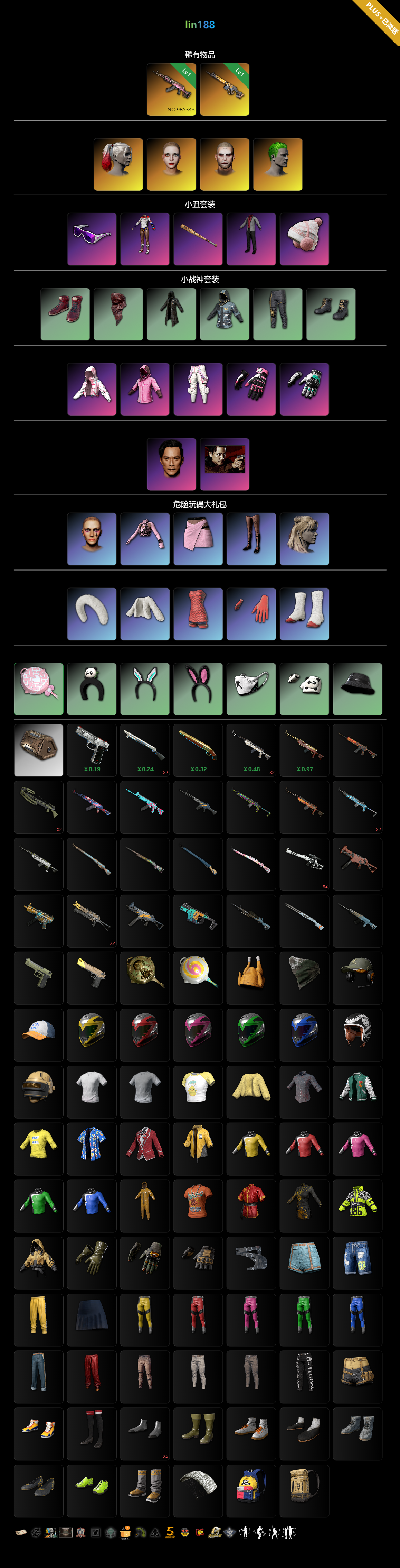 188.png