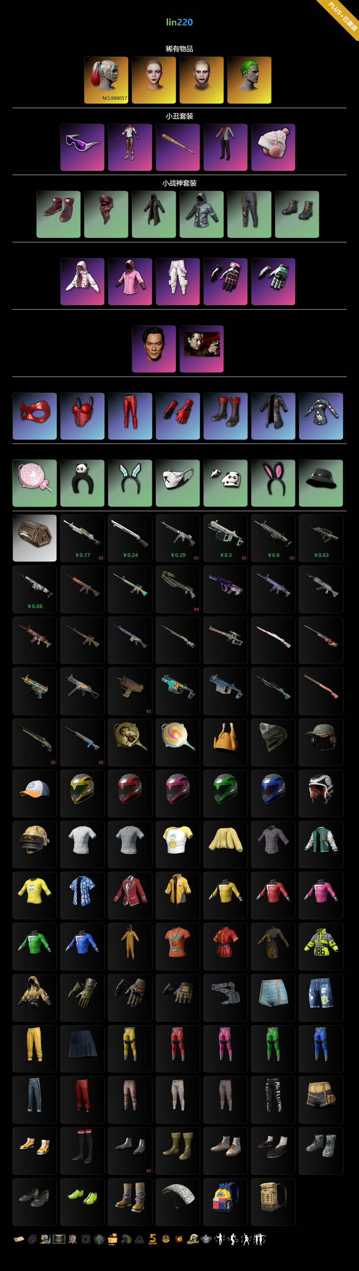 220.png