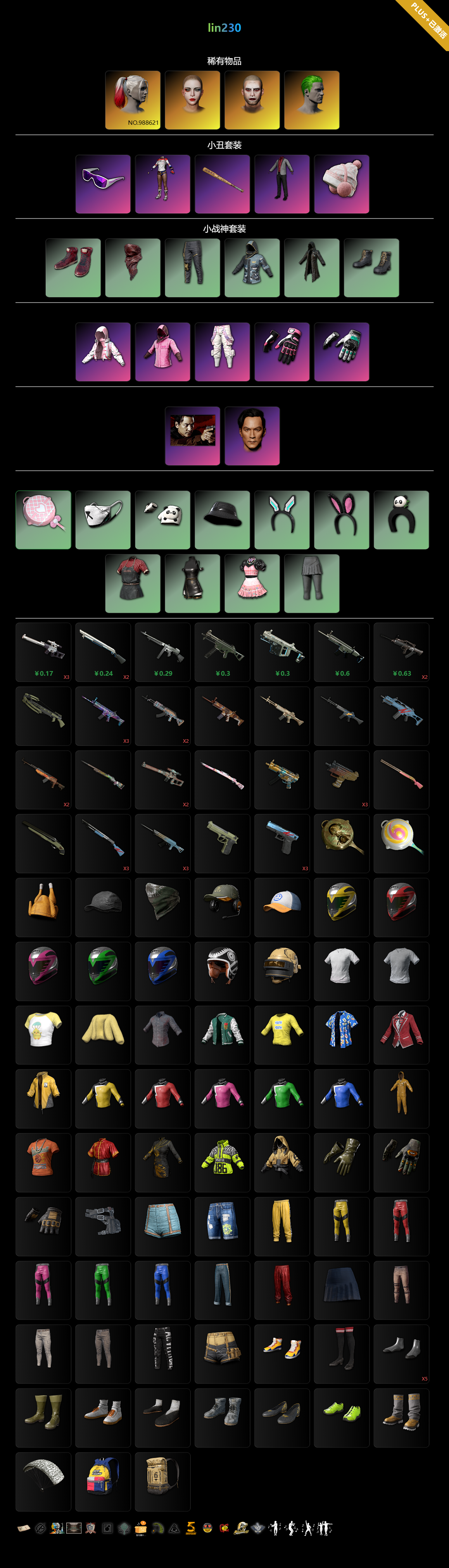 230.png