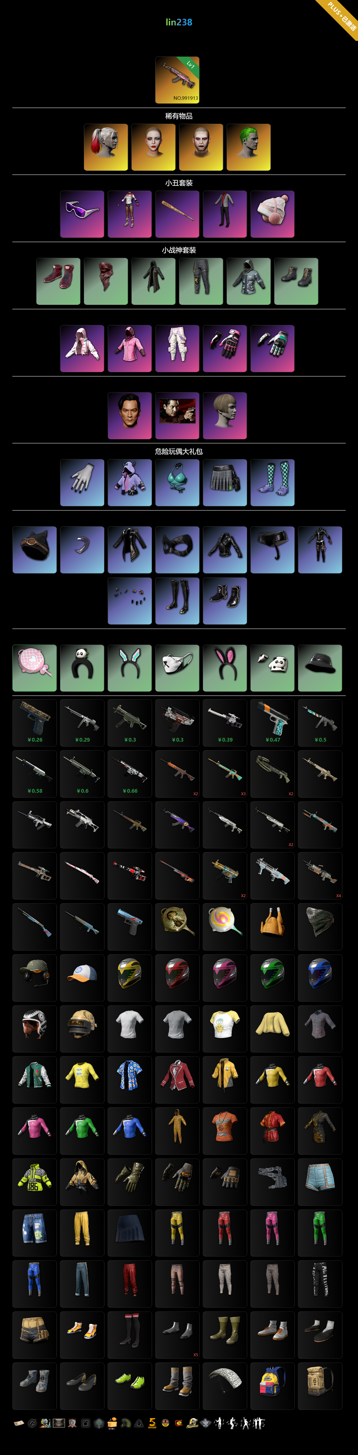 238.png