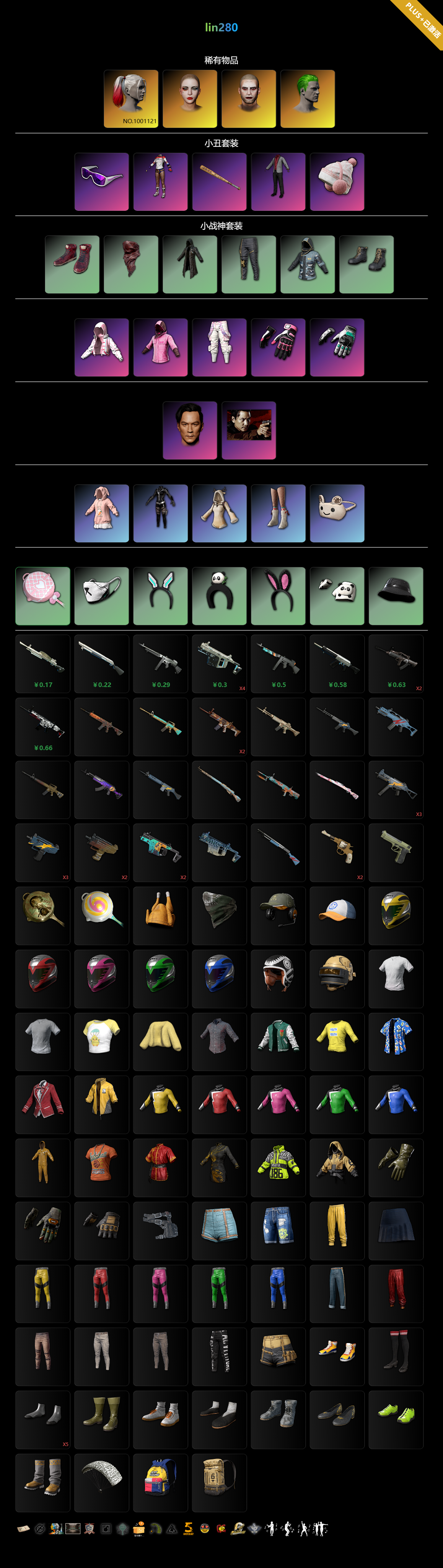 280.png