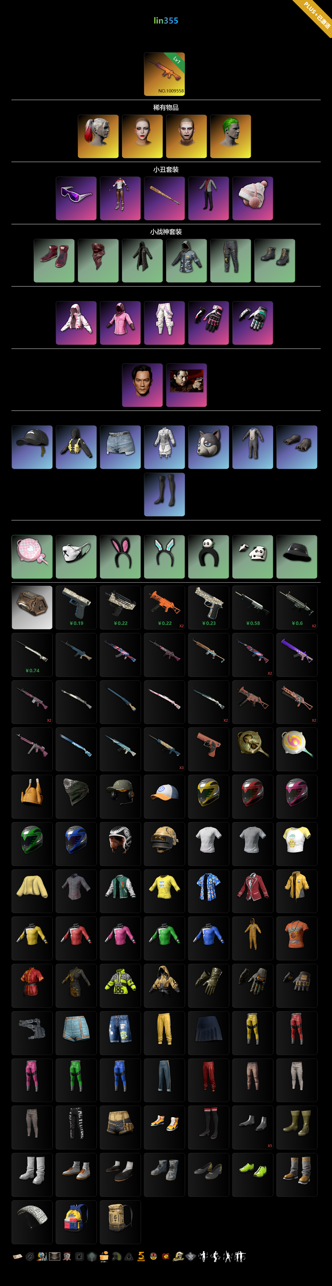 1779820215981251.png 355.png