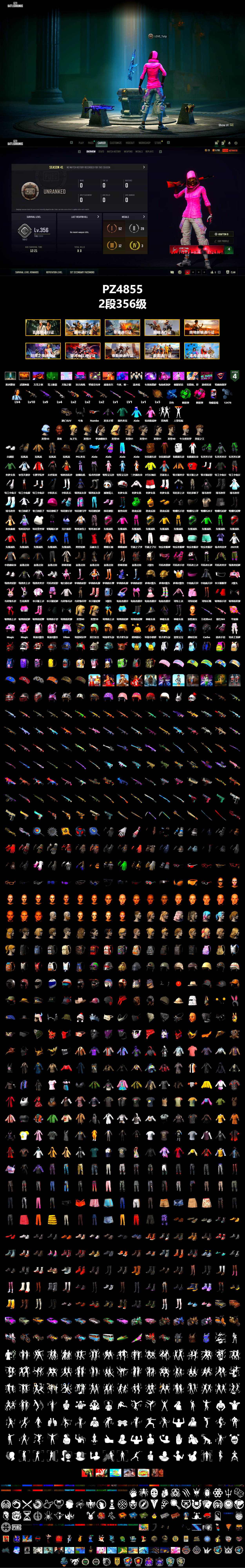 ID[485501][PZ4855] Level 4 Hanna Level 10 Demon ACE Level 9 Medusa 762 Level 4 Cyber MK12 Level 2 Minotaur AUG Level 2 No Signal M4 Level 2 Demonic Touch ACE Level 1 Rainbow M24 Level 1 Midnight Terror 98K Level 1 Cerberus M249 Level 3 Tang Sanzang Pan Demon ACE (different color) Изумрудная дымовая шашка Пурпурная дымовая шашка Полимерная комната Победы Оружие Святилище Черные призрачные рога Движущийся зеленый Восток Светящиеся руки Белые медвежьи туфли Тинкер-колокольчик Розовый Бог войны Ветер Жемчуг дракона Голова Цинхай Встряхните кролика Академия Печали и радости Бинты АК Крещение пушек - полный инвентарь