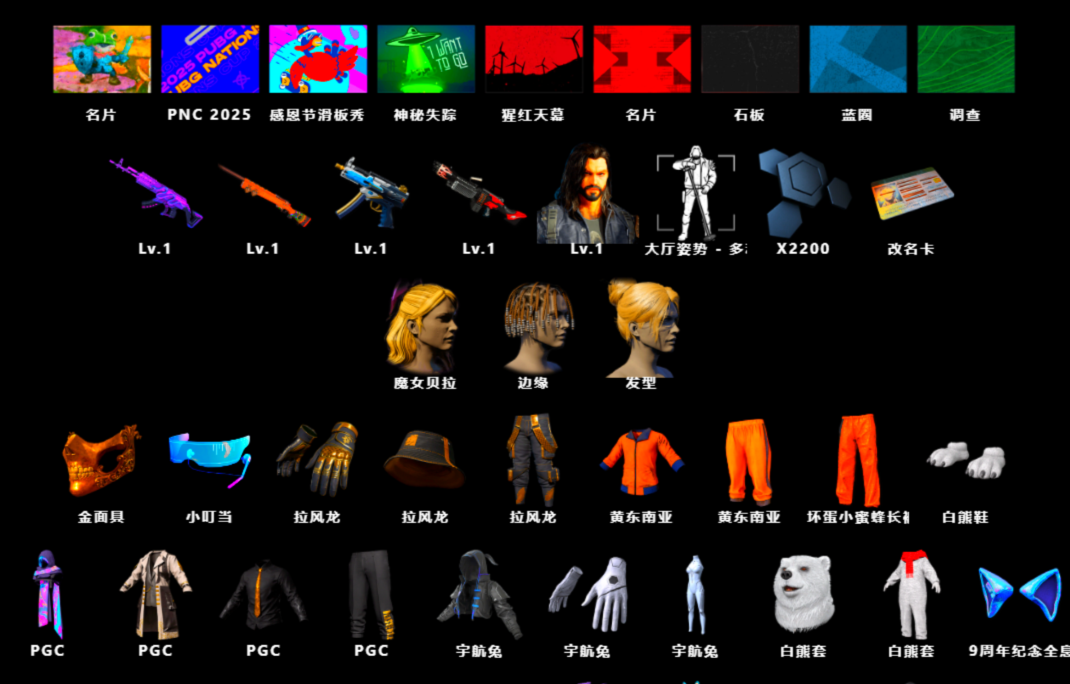 1780481151742896.png image.png