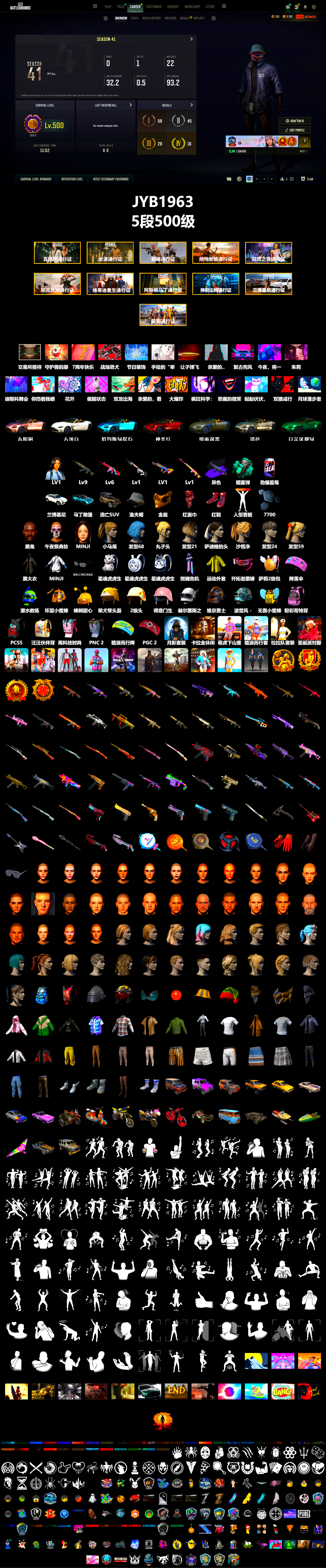 ID[508966][JYB1963] Уровень 1 Ханна Уровень 9 Цинлун 762 Уровень 6 Нет сигнала M4 Уровень 1 Cyber MK12 Уровень 1 Взрыв AUG Уровень 1 Дракон Нет сигнала (фиолетовый цвет) Голубая дымовая бомба Полимер Берлинские туфли Lamborghini SUV Martin Roadster Exchange Приемная Черный призрак MINJI Gold Face Панама Красный шарф Черное пальто 2024 Girl Group Car Раскраска «Конский хвост» Шарик для волос «Путешествие на Запад» Повязка АК - полный инвентарь