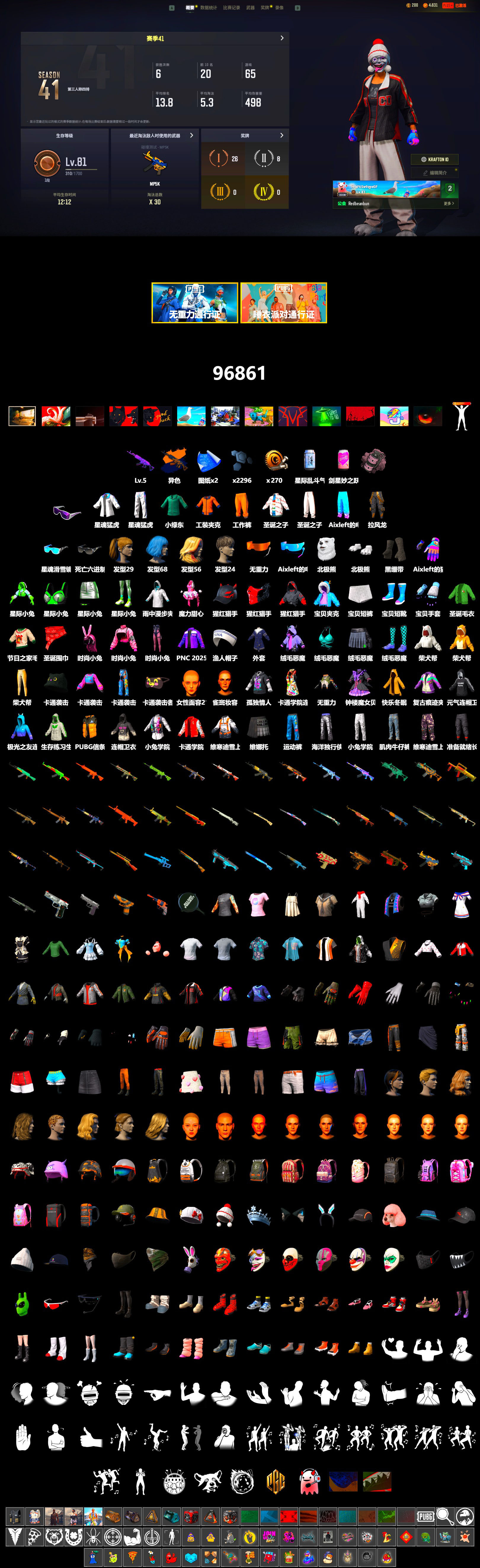 Уровень 5 Медуза 762 Медуза (черная гетерохроматическая) черная повязка 2 рисунка 2296 полимер желтый восток подвижный зеленый восток белый медведь туфли тянуть ветер дракон конский хвост академия маленького кролика - полный инвентарь