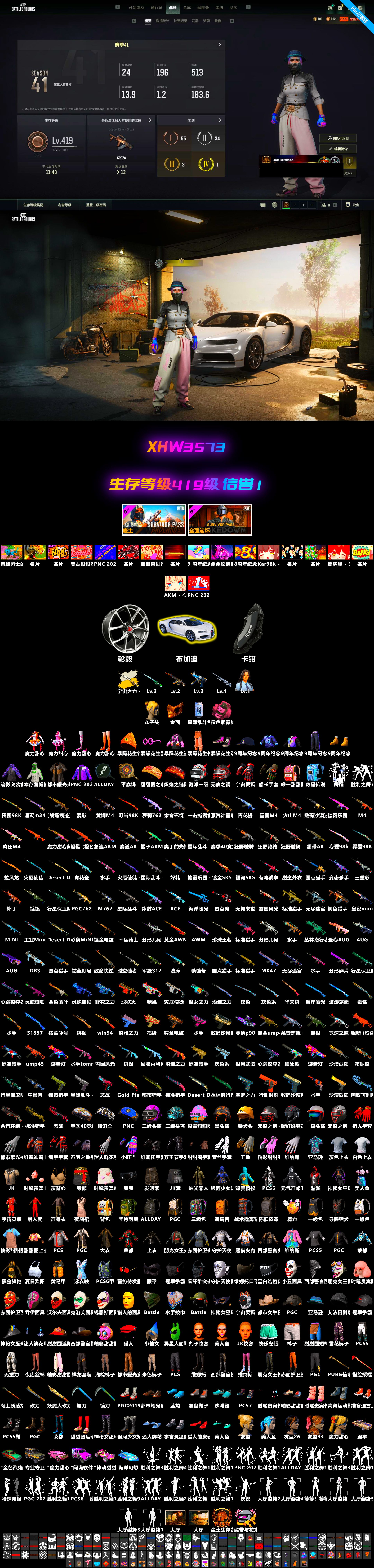 XHW3573.jpg
