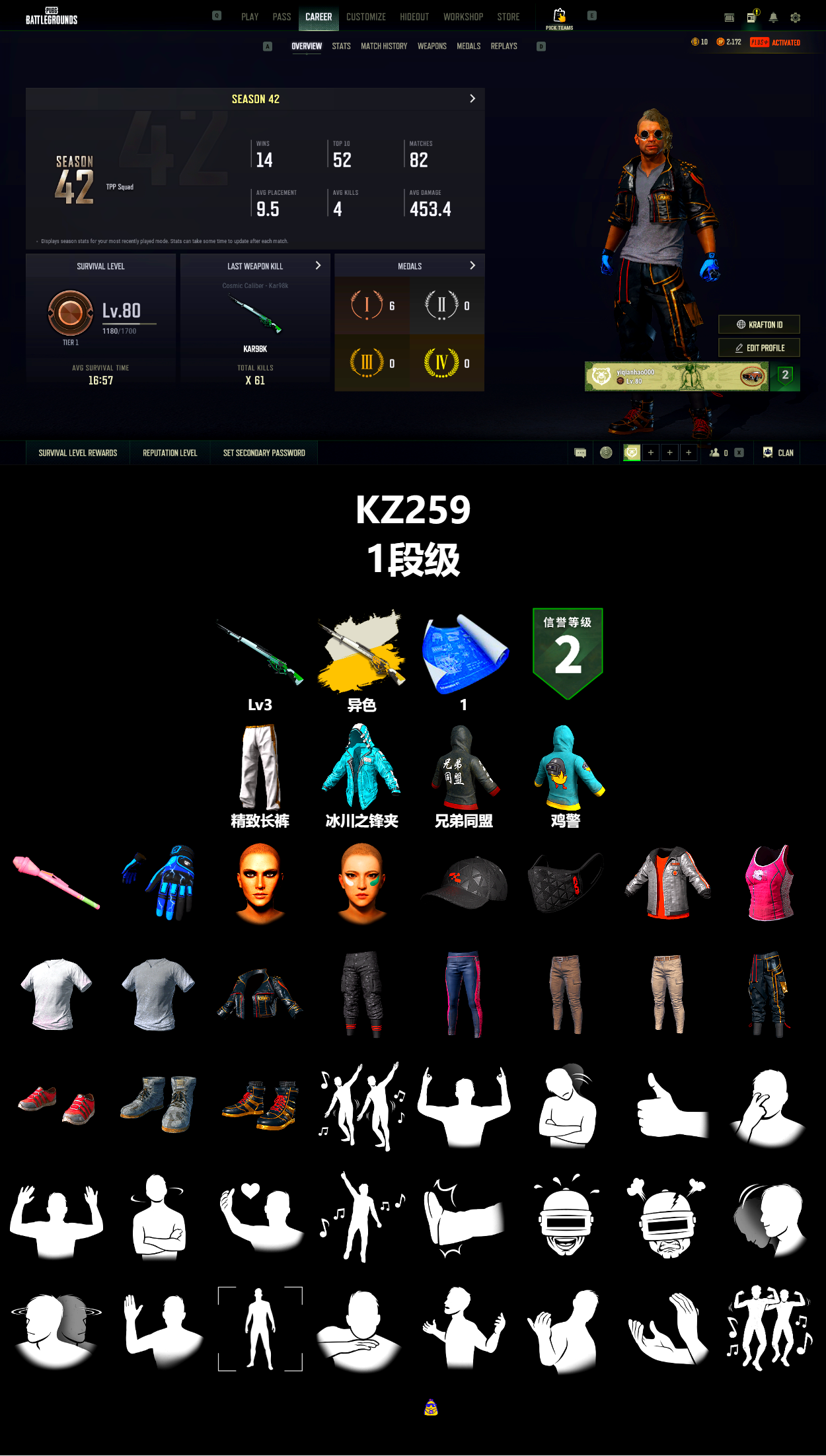 ID[555246][KZ259] 1 рисунок Уровень 3 Космическая Сила 98к Космическая Сила 98к (разный цвет) - полный инвентарь