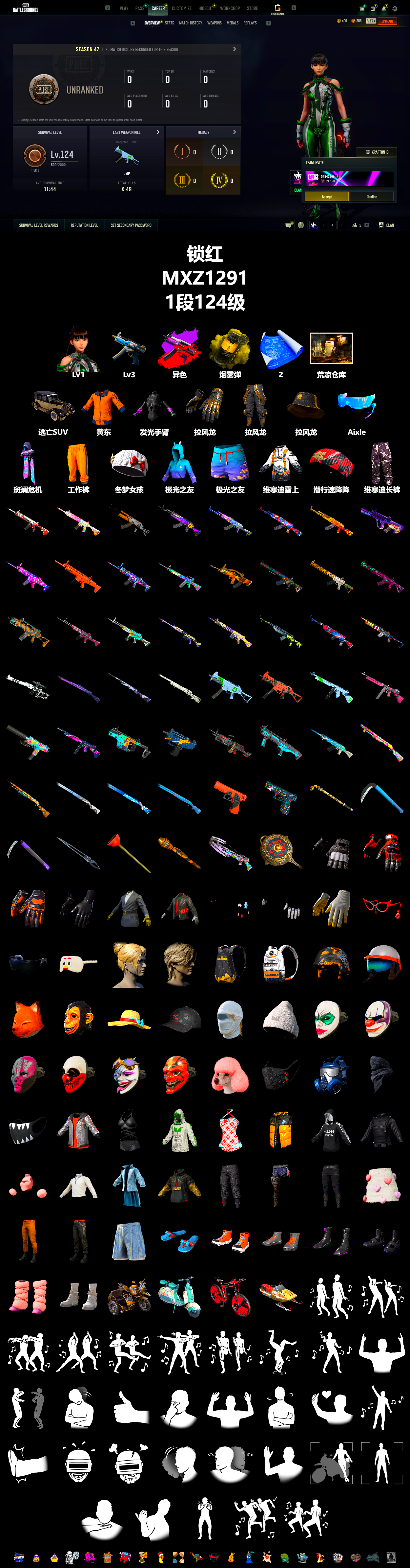 ID[553481][MXZ1291] Lock Red Free Edition Уровень 1 Ева Уровень 3 Холодная эрозия MP5K 1 рисунок Холодная эрозия MP5K (разный цвет) Желтая дымовая бомба Хуан Донг Светящаяся рука Дракон ветра Дикий галоп - Берил M762 Красная защитная куртка и перчатки Куртка и перчатки панк-королевы Модные VIP-сапоги Клеверная маска Маска-цепочка Маска Джоуи Маска волка Маска панк-королевы Краснолицая маска стражника Стильная VIP-маска. Стильный VIP-топ. Стильная VIP-мини-юбка. Брюки и ботинки краснолицого охранника. Брюки и ботинки королевы панка и многое другое! и т. д! Танец Победы 172 - полный инвентарь