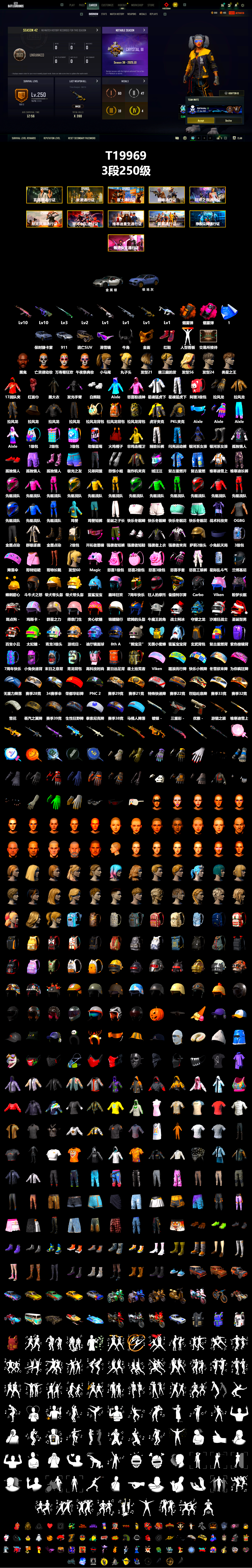 ID[569475][T19969]Уровень 10 Огненный единорог Уровень 10 Неон AUG Уровень 3 Космическая сила 98k Уровень 2 Shadow Lord Mk12 Уровень 1 Cyber MK12 Уровень 1 Shadow Remnant AWM Уровень 1 Time Messenger M4 Уровень 1 Ледяная Гроза Оранжевая Дымовая бомба Пурпурная Дымовая бомба Чертежи Берлинской обуви Porsche 911 Porsche Cayenne Exchange приемная Черный призрак Лыжи очки Золотое лицо Рога Красный шарф Черное пальто Светящиеся руки Белый медвежонок Туфли Тинкербелл Розовый Бог войны Ahri Lafenglong Курица Ска Хвостик Шариковая голова Путешествие в Академию западных кроликов Грусть и радость Куртка и перчатки Punk Queen Маска Punk Queen Брюки и ботинки Punk Queen Victory Dance 172 - полный инвентарь