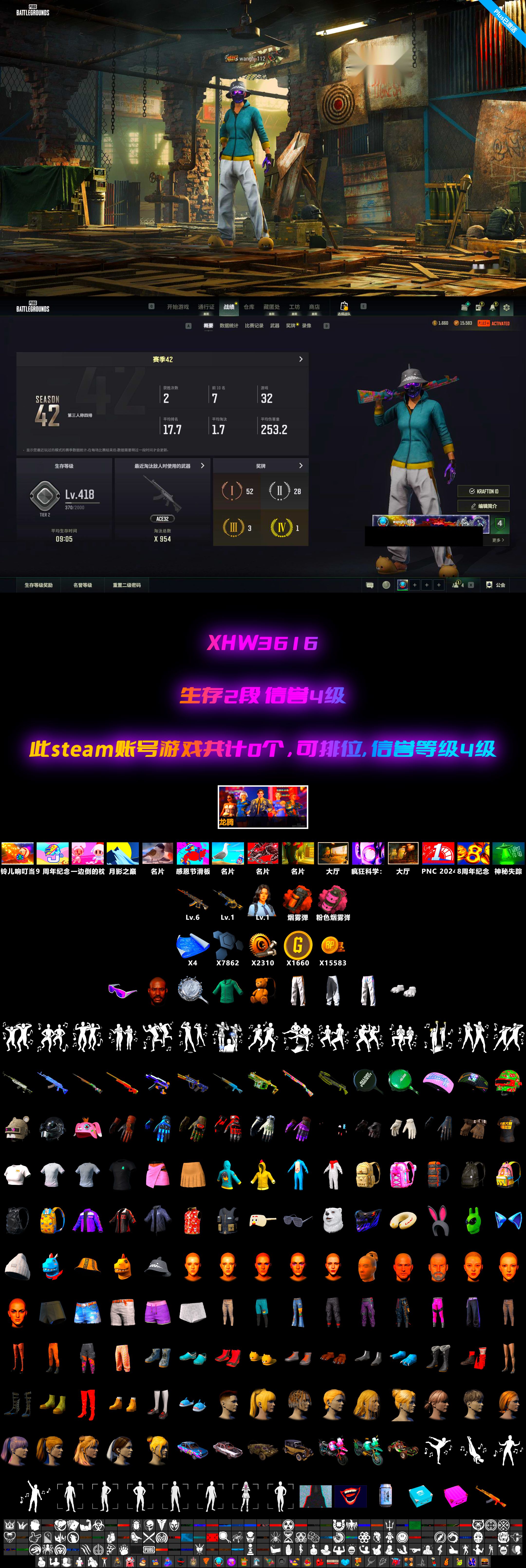 XHW3616 второй этап, уровень достоверности 4, 6-1-1, демон 6 уровня, время и пространство 1 уровня, Ханна 1 уровня, оранжевый дым, красный дым, 4 рисунка, лыжные очки, черный призрак, ноги белого медведя, зеленый восток - полный инвентарь