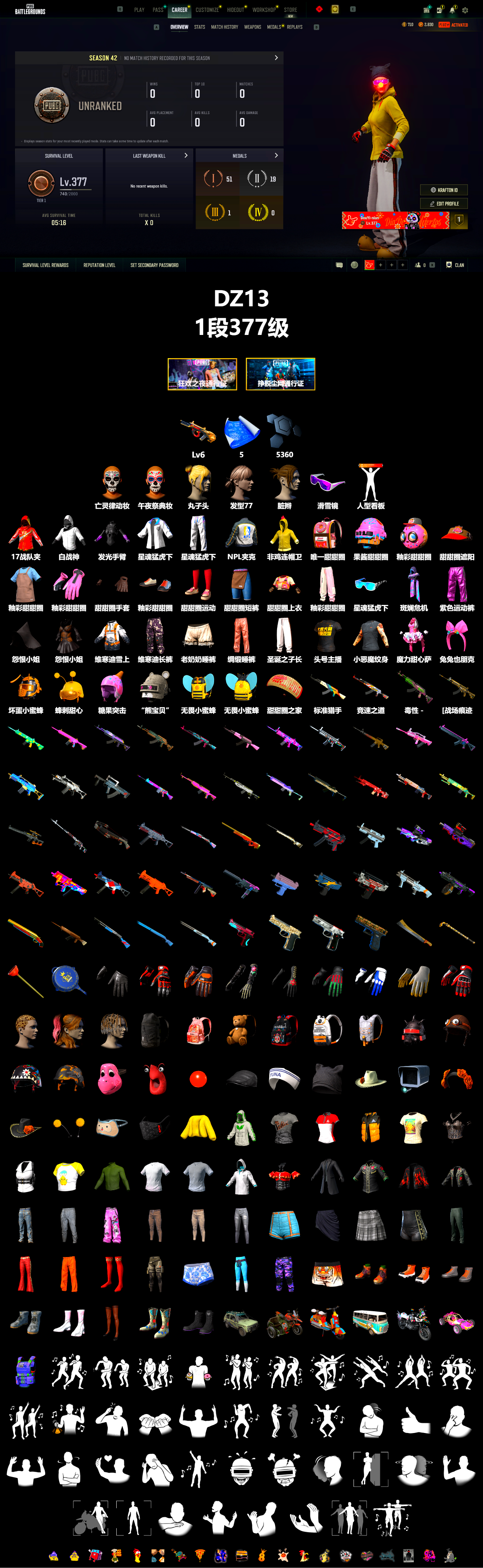 ID[576450][DZ13] Чертежи Minotaur AUG 6 уровня, полимер, лыжные очки, белый бог войны, светящиеся руки, шаровая голова, дреды - полный инвентарь