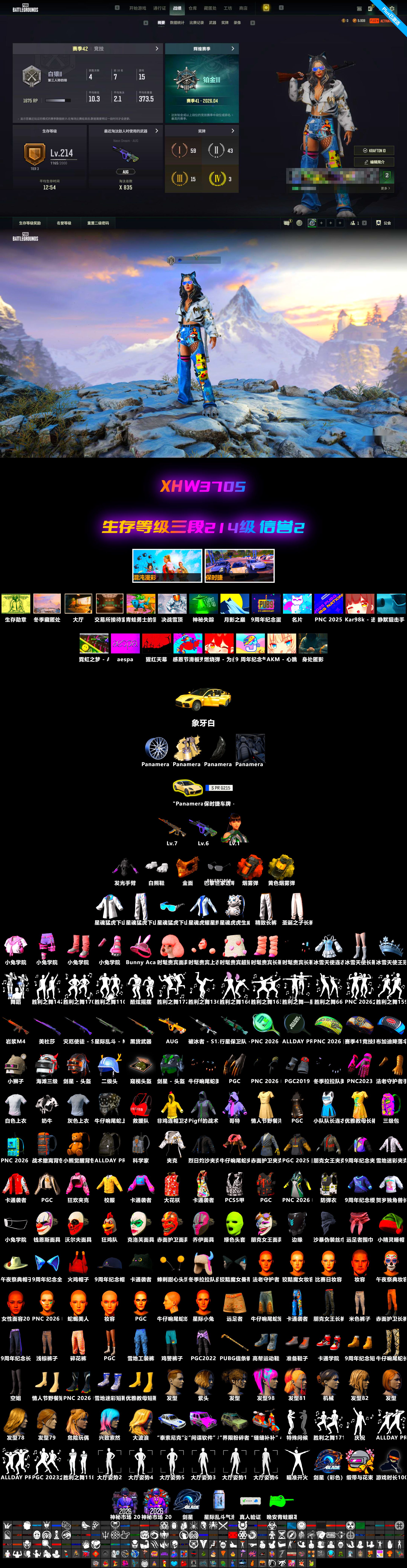 1784181207917680.jpg XHW3705.jpg